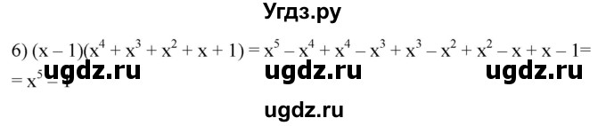 ГДЗ (Решебник №1 к учебнику 2016) по алгебре 7 класс А. Г. Мерзляк / номер / 400(продолжение 2)