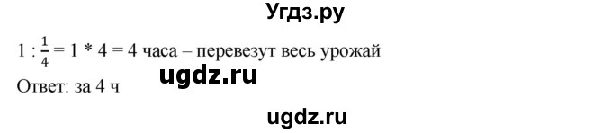 ГДЗ (Решебник №1 к учебнику 2016) по алгебре 7 класс А. Г. Мерзляк / номер / 527(продолжение 2)