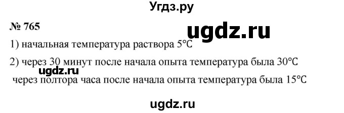 ГДЗ (Решебник №1 к учебнику 2016) по алгебре 7 класс А. Г. Мерзляк / номер / 765