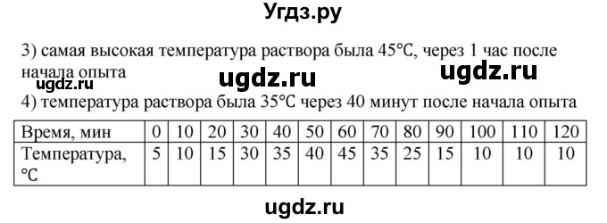 ГДЗ (Решебник №1 к учебнику 2016) по алгебре 7 класс А. Г. Мерзляк / номер / 765(продолжение 2)