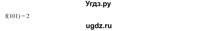 ГДЗ (Решебник №1 к учебнику 2016) по алгебре 7 класс А. Г. Мерзляк / номер / 772(продолжение 2)