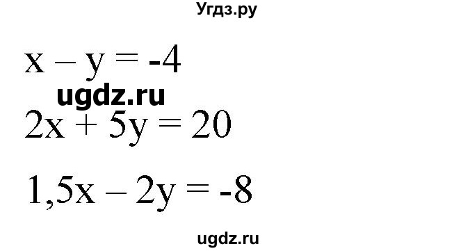 ГДЗ (Решебник №1 к учебнику 2016) по алгебре 7 класс А. Г. Мерзляк / номер / 924(продолжение 2)