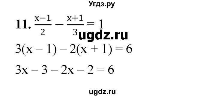 ГДЗ (Решебник №1 к учебнику 2016) по алгебре 7 класс А. Г. Мерзляк / проверь себя / №3 / 11