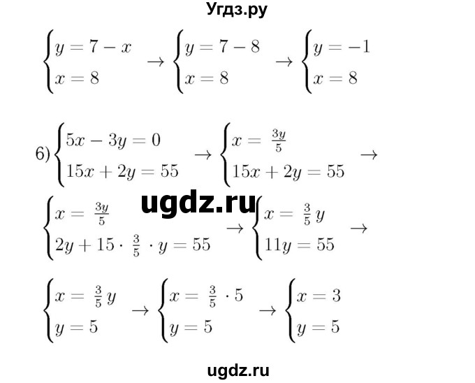 ГДЗ (Решебник №3 к учебнику 2016) по алгебре 7 класс А. Г. Мерзляк / номер / 1035(продолжение 3)