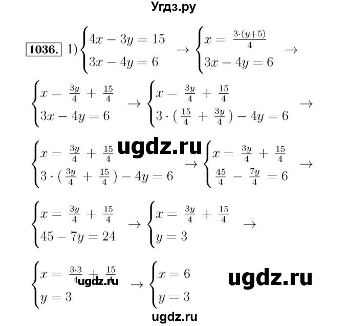 ГДЗ (Решебник №3 к учебнику 2016) по алгебре 7 класс А. Г. Мерзляк / номер / 1036