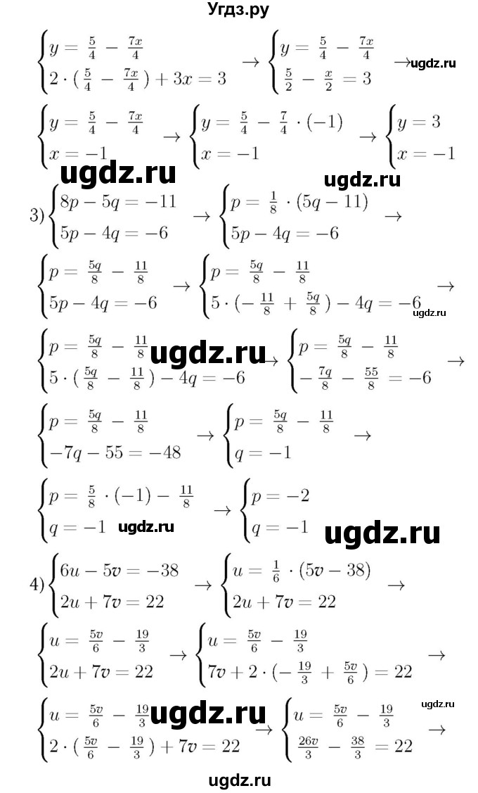ГДЗ (Решебник №3 к учебнику 2016) по алгебре 7 класс А. Г. Мерзляк / номер / 1037(продолжение 2)