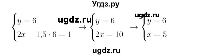 ГДЗ (Решебник №3 к учебнику 2016) по алгебре 7 класс А. Г. Мерзляк / номер / 1049(продолжение 4)