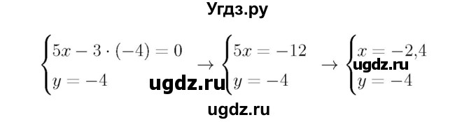 ГДЗ (Решебник №3 к учебнику 2016) по алгебре 7 класс А. Г. Мерзляк / номер / 1067(продолжение 3)