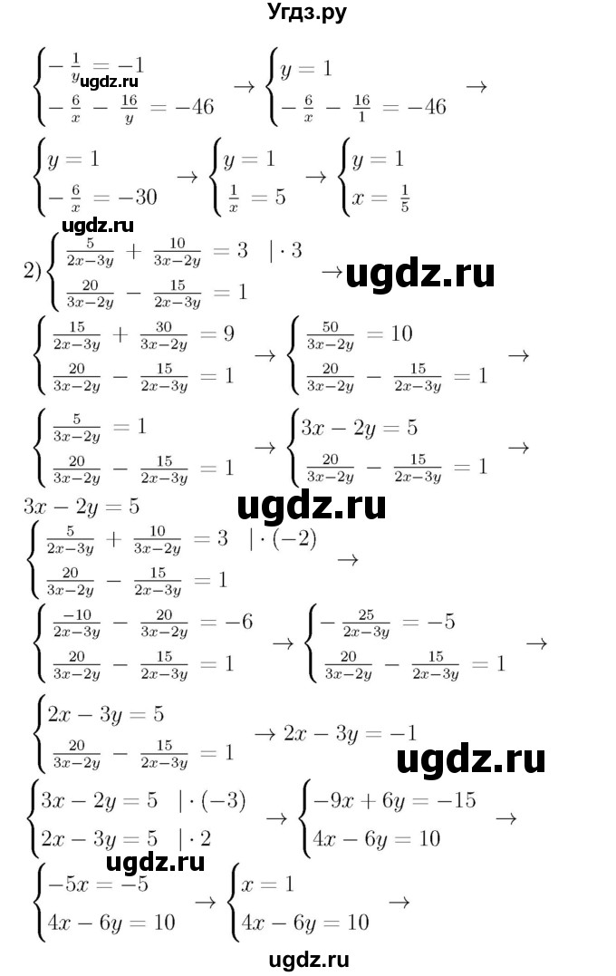 ГДЗ (Решебник №3 к учебнику 2016) по алгебре 7 класс А. Г. Мерзляк / номер / 1069(продолжение 2)