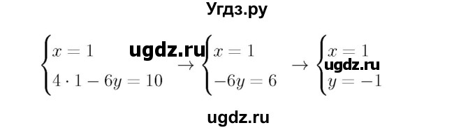 ГДЗ (Решебник №3 к учебнику 2016) по алгебре 7 класс А. Г. Мерзляк / номер / 1069(продолжение 3)