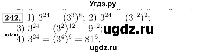 ГДЗ (Решебник №3 к учебнику 2016) по алгебре 7 класс А. Г. Мерзляк / номер / 242