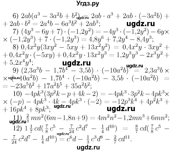 ГДЗ (Решебник №3 к учебнику 2016) по алгебре 7 класс А. Г. Мерзляк / номер / 355(продолжение 2)