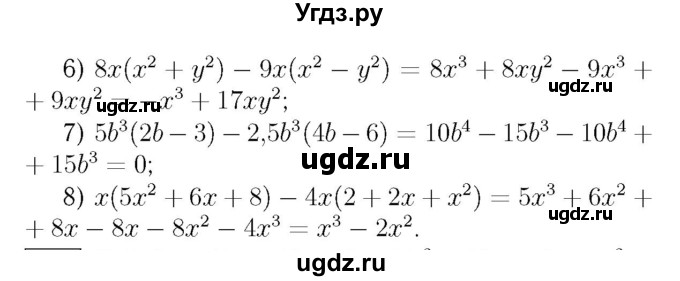 ГДЗ (Решебник №3 к учебнику 2016) по алгебре 7 класс А. Г. Мерзляк / номер / 357(продолжение 2)