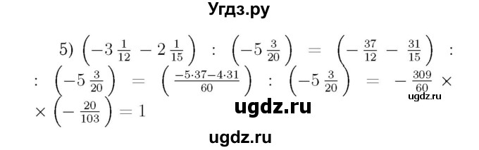 ГДЗ (Решебник №3 к учебнику 2016) по алгебре 7 класс А. Г. Мерзляк / номер / 4(продолжение 2)