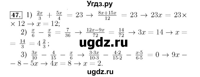 ГДЗ (Решебник №3 к учебнику 2016) по алгебре 7 класс А. Г. Мерзляк / номер / 47