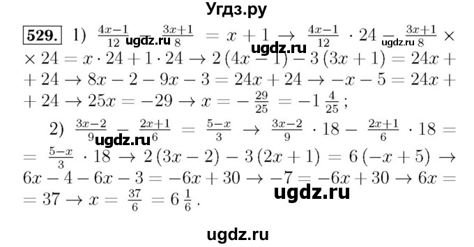 ГДЗ (Решебник №3 к учебнику 2016) по алгебре 7 класс А. Г. Мерзляк / номер / 529