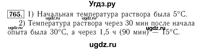 ГДЗ (Решебник №3 к учебнику 2016) по алгебре 7 класс А. Г. Мерзляк / номер / 765