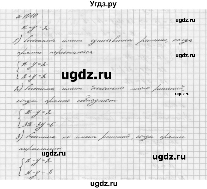 ГДЗ (Решебник №2 к учебнику 2016) по алгебре 7 класс А. Г. Мерзляк / номер / 1019