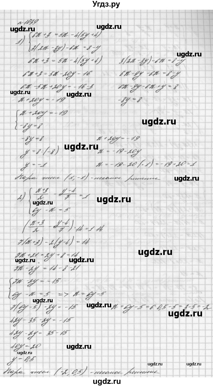 ГДЗ (Решебник №2 к учебнику 2016) по алгебре 7 класс А. Г. Мерзляк / номер / 1039