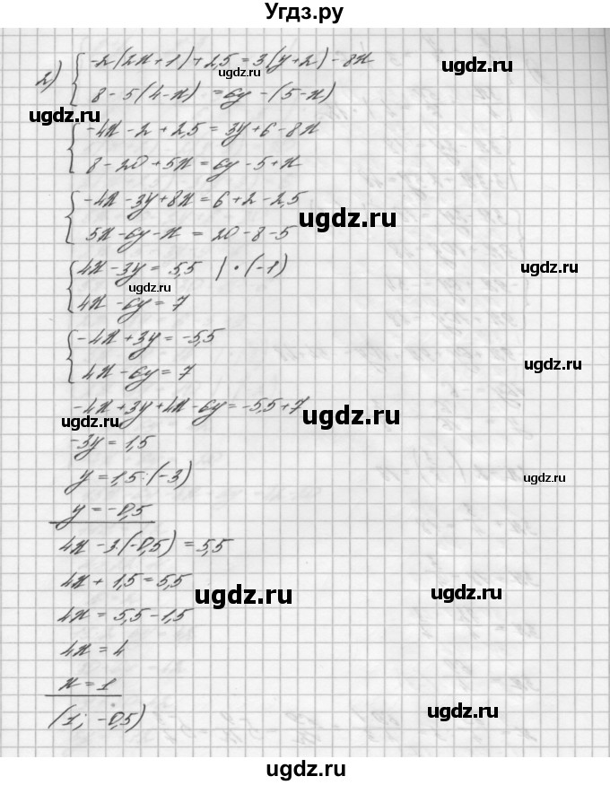 ГДЗ (Решебник №2 к учебнику 2016) по алгебре 7 класс А. Г. Мерзляк / номер / 1051(продолжение 2)