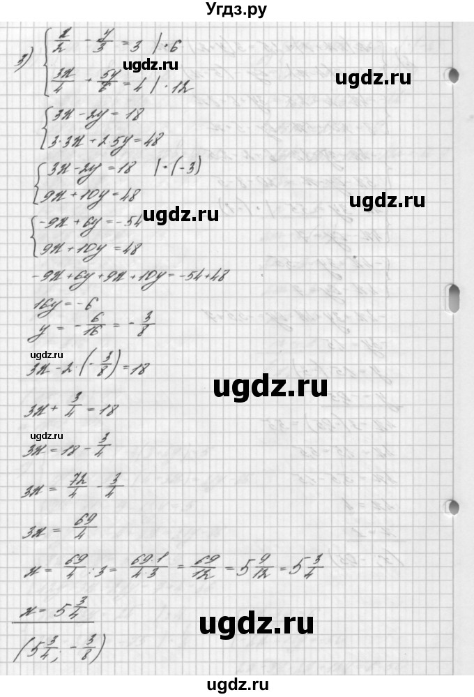 ГДЗ (Решебник №2 к учебнику 2016) по алгебре 7 класс А. Г. Мерзляк / номер / 1051(продолжение 3)