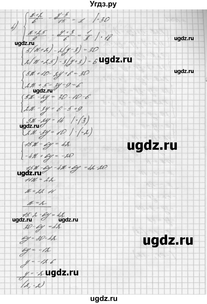 ГДЗ (Решебник №2 к учебнику 2016) по алгебре 7 класс А. Г. Мерзляк / номер / 1051(продолжение 4)