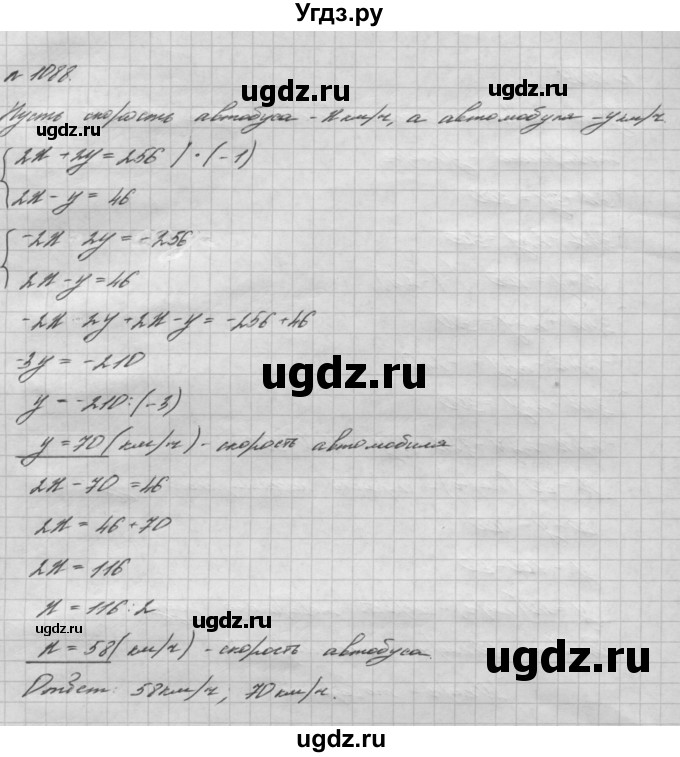 ГДЗ (Решебник №2 к учебнику 2016) по алгебре 7 класс А. Г. Мерзляк / номер / 1088