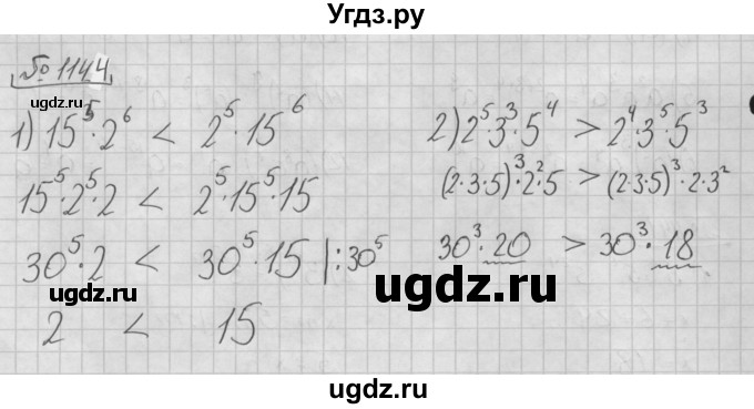 ГДЗ (Решебник №2 к учебнику 2016) по алгебре 7 класс А. Г. Мерзляк / номер / 1144