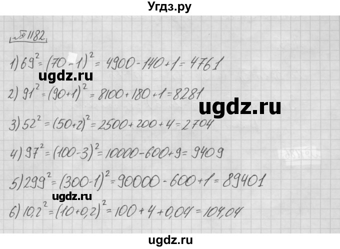 ГДЗ (Решебник №2 к учебнику 2016) по алгебре 7 класс А. Г. Мерзляк / номер / 1182