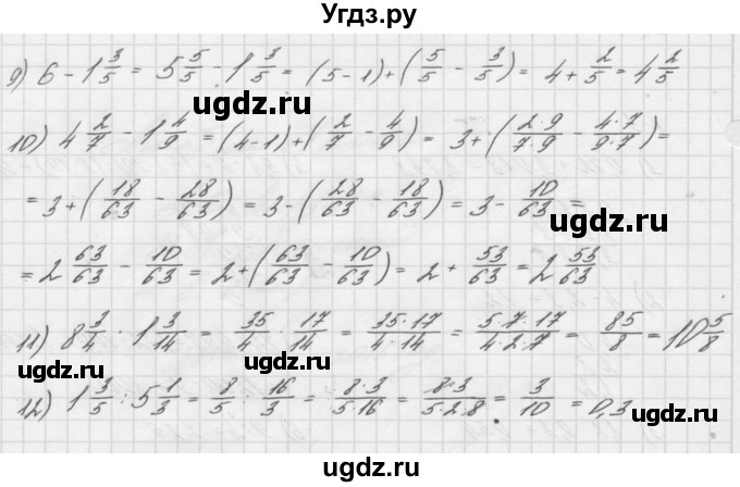 ГДЗ (Решебник №2 к учебнику 2016) по алгебре 7 класс А. Г. Мерзляк / номер / 2(продолжение 2)