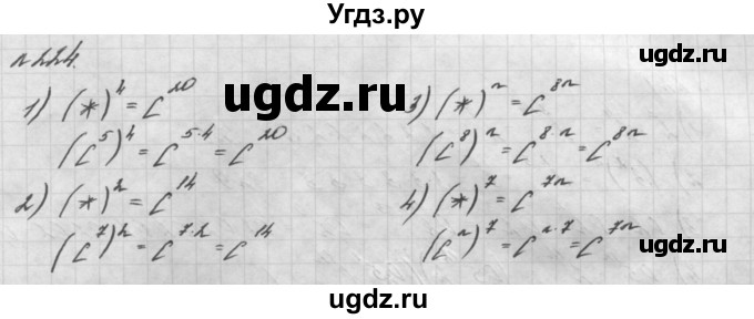 ГДЗ (Решебник №2 к учебнику 2016) по алгебре 7 класс А. Г. Мерзляк / номер / 224