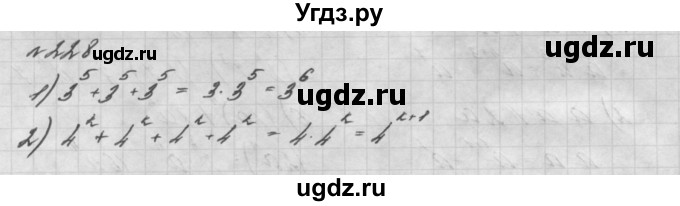 ГДЗ (Решебник №2 к учебнику 2016) по алгебре 7 класс А. Г. Мерзляк / номер / 228