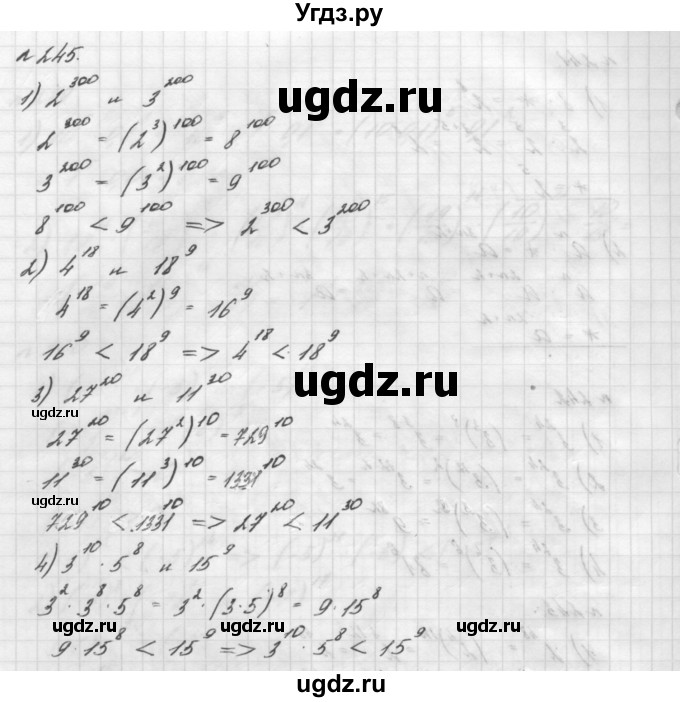 ГДЗ (Решебник №2 к учебнику 2016) по алгебре 7 класс А. Г. Мерзляк / номер / 245