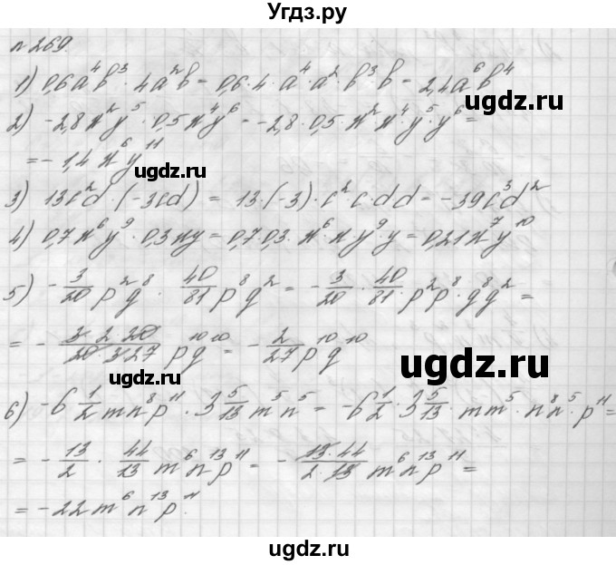 ГДЗ (Решебник №2 к учебнику 2016) по алгебре 7 класс А. Г. Мерзляк / номер / 269