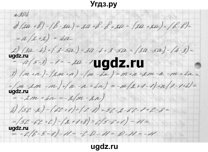 ГДЗ (Решебник №2 к учебнику 2016) по алгебре 7 класс А. Г. Мерзляк / номер / 304