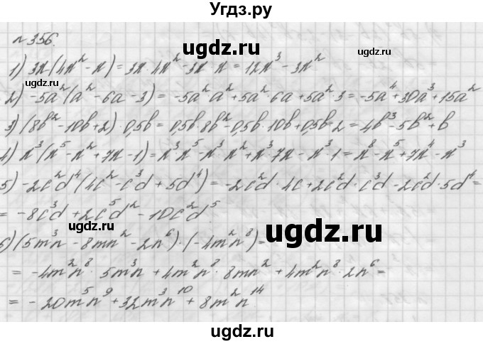 ГДЗ (Решебник №2 к учебнику 2016) по алгебре 7 класс А. Г. Мерзляк / номер / 356