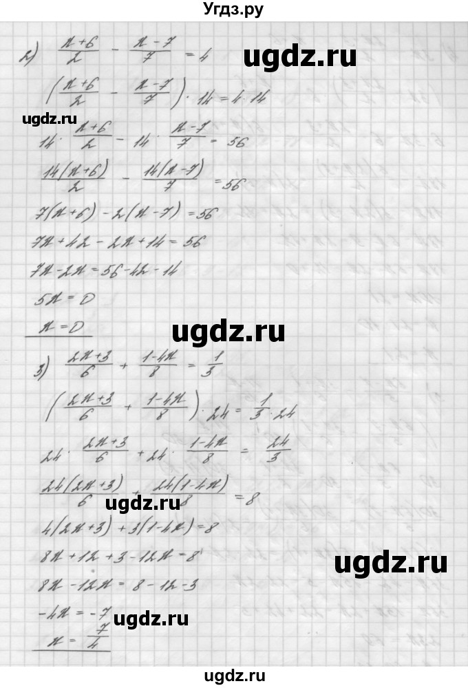 ГДЗ (Решебник №2 к учебнику 2016) по алгебре 7 класс А. Г. Мерзляк / номер / 375(продолжение 2)