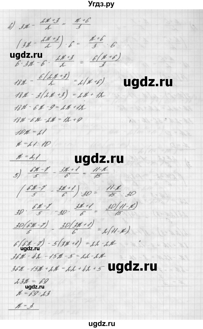 ГДЗ (Решебник №2 к учебнику 2016) по алгебре 7 класс А. Г. Мерзляк / номер / 375(продолжение 3)