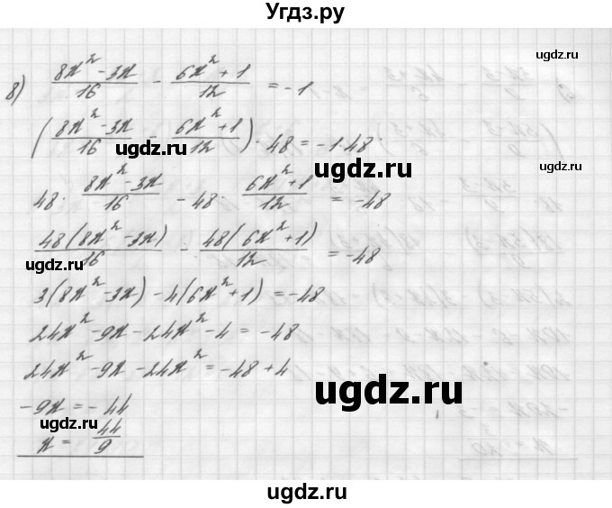 ГДЗ (Решебник №2 к учебнику 2016) по алгебре 7 класс А. Г. Мерзляк / номер / 375(продолжение 5)