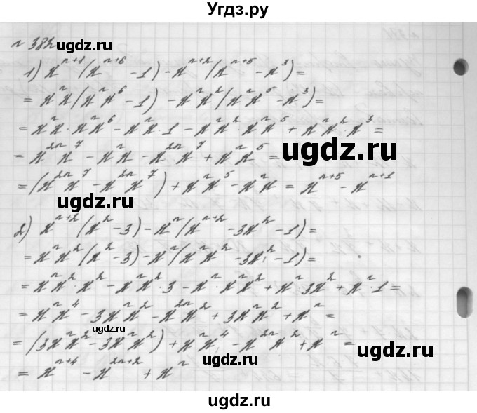 ГДЗ (Решебник №2 к учебнику 2016) по алгебре 7 класс А. Г. Мерзляк / номер / 382