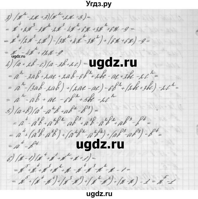 ГДЗ (Решебник №2 к учебнику 2016) по алгебре 7 класс А. Г. Мерзляк / номер / 400(продолжение 2)