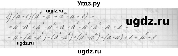 ГДЗ (Решебник №2 к учебнику 2016) по алгебре 7 класс А. Г. Мерзляк / номер / 401(продолжение 2)