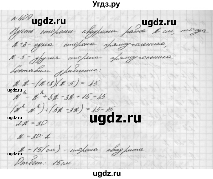 ГДЗ (Решебник №2 к учебнику 2016) по алгебре 7 класс А. Г. Мерзляк / номер / 409