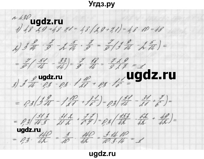 ГДЗ (Решебник №2 к учебнику 2016) по алгебре 7 класс А. Г. Мерзляк / номер / 430