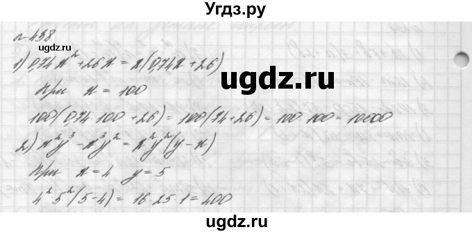 ГДЗ (Решебник №2 к учебнику 2016) по алгебре 7 класс А. Г. Мерзляк / номер / 438