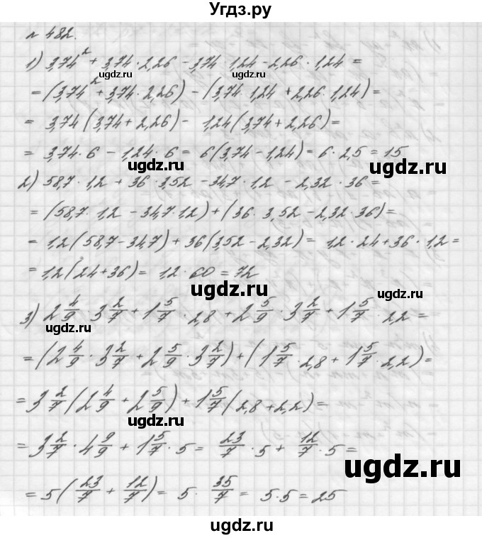 ГДЗ (Решебник №2 к учебнику 2016) по алгебре 7 класс А. Г. Мерзляк / номер / 482