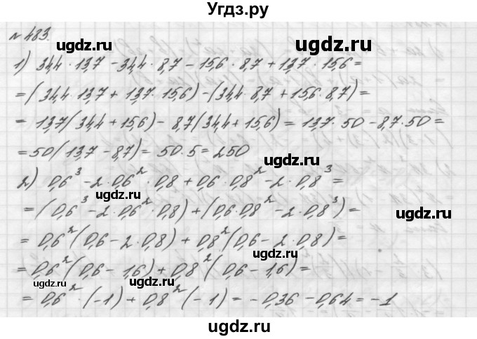 ГДЗ (Решебник №2 к учебнику 2016) по алгебре 7 класс А. Г. Мерзляк / номер / 483