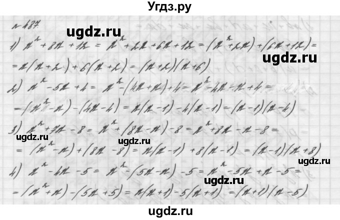 ГДЗ (Решебник №2 к учебнику 2016) по алгебре 7 класс А. Г. Мерзляк / номер / 487