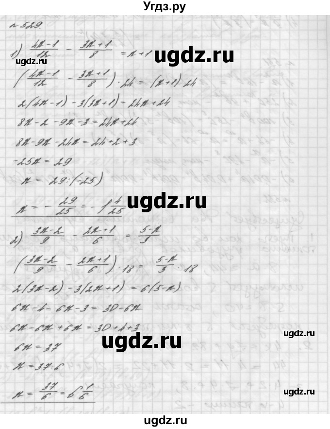 ГДЗ (Решебник №2 к учебнику 2016) по алгебре 7 класс А. Г. Мерзляк / номер / 529