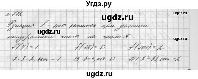 ГДЗ (Решебник №2 к учебнику 2016) по алгебре 7 класс А. Г. Мерзляк / номер / 772